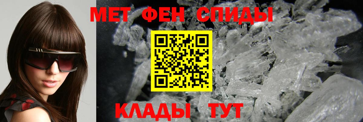 Amphetamine 97% Добрянка