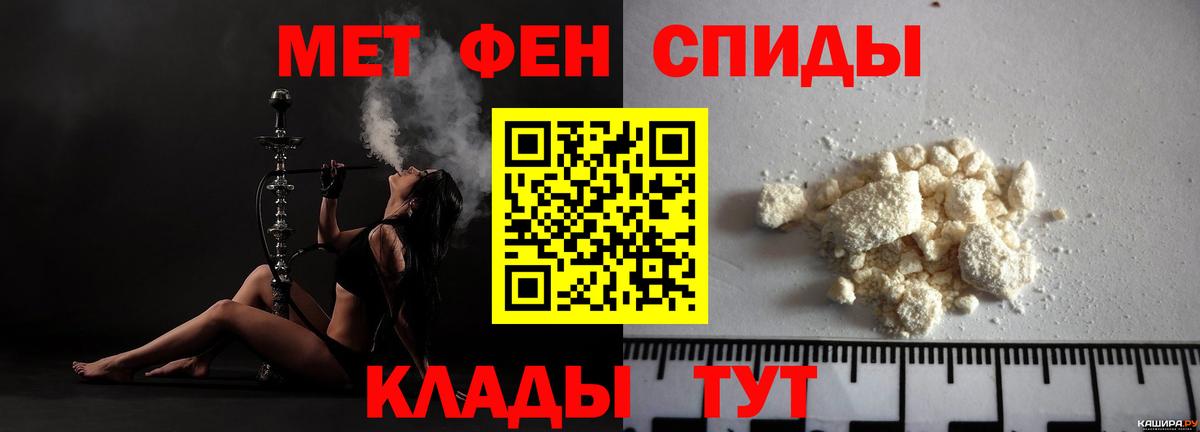 Добрянка  Амфетамин Розовый  Вход с VPN 