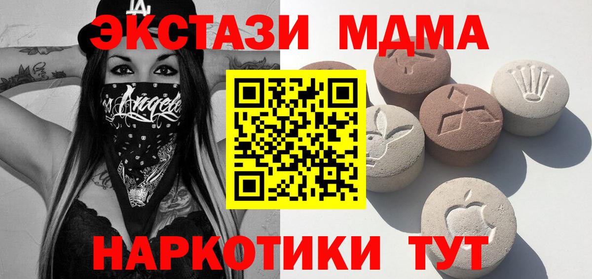 Экстази louis Vuitton Добрянка