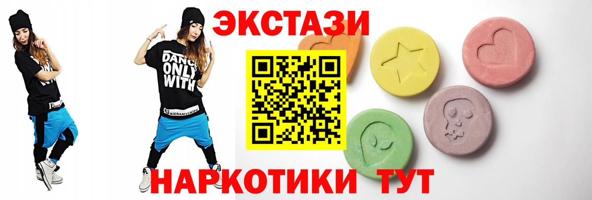 Ecstasy ешки  сайты даркнета состав  Экстази ешки  цены наркотик  Добрянка  Экстази  Вход с VPN 