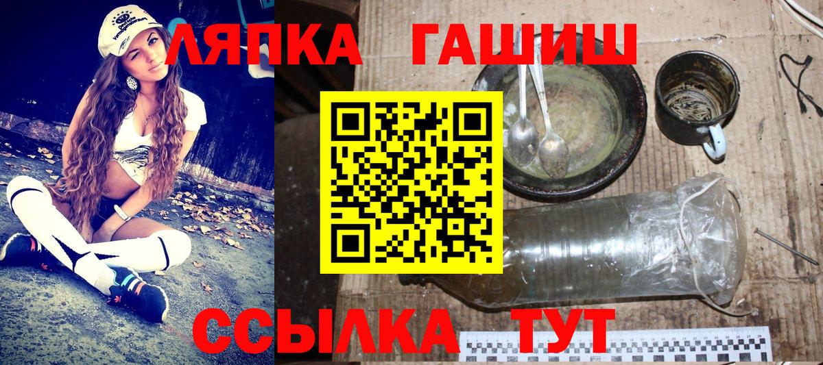 ГАШ AMNESIA HAZE  Гашиш гашик  Добрянка  Вход с VPN 