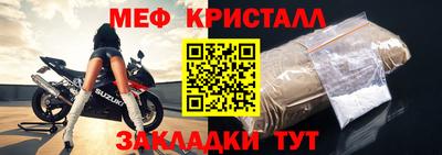 соль ск Ачхой-Мартан
