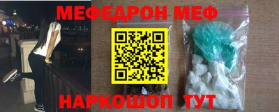 амф Аша