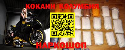 трава Баксан