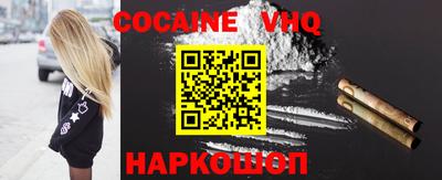 соль ск Ачхой-Мартан