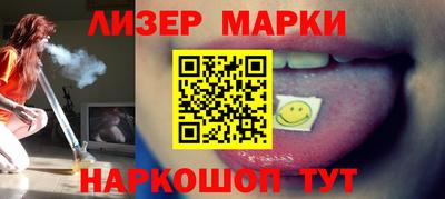соль ск Ачхой-Мартан