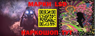 соль ск Ачхой-Мартан