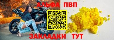 амф Аша