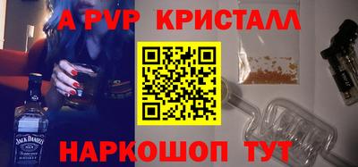 амф Аша