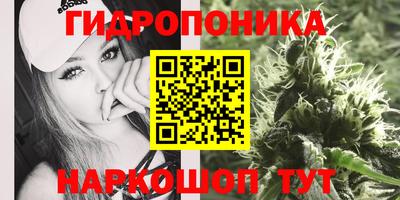 трава Баксан