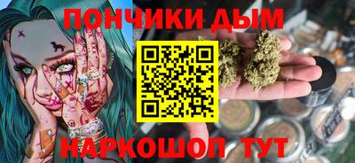 амф Аша