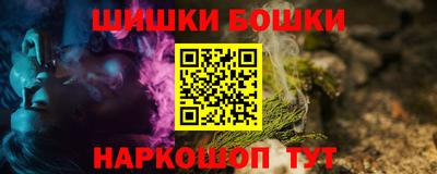 соль ск Ачхой-Мартан