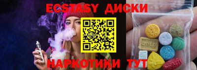 амф Аша