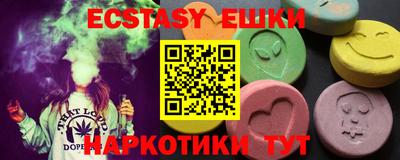 трава Баксан