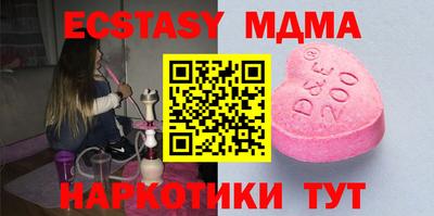 соль ск Ачхой-Мартан
