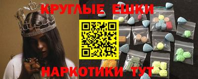 соль ск Ачхой-Мартан