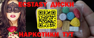 соль ск Ачхой-Мартан