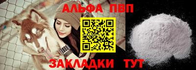 соль ск Ачхой-Мартан