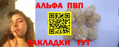 амф Аша
