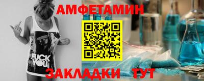 соль ск Ачхой-Мартан