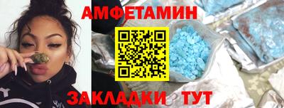 соль ск Ачхой-Мартан