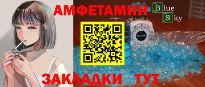 трава Баксан