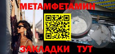амф Аша