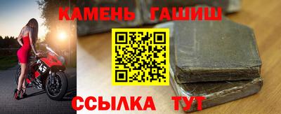 амф Аша