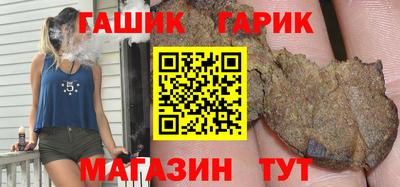 амф Аша