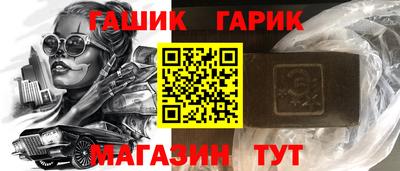 соль ск Ачхой-Мартан