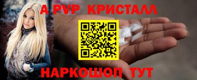 амф Аша