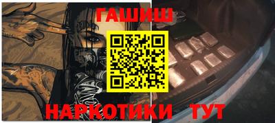 трава Баксан