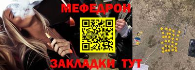соль ск Ачхой-Мартан