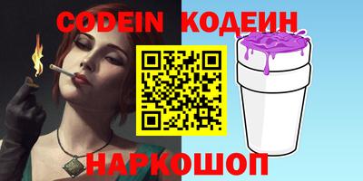 амф Аша