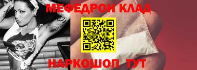 соль ск Ачхой-Мартан