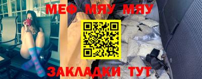 соль ск Ачхой-Мартан
