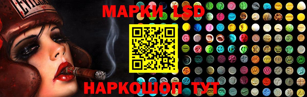 LSD-25 экстази кислота  Вход с VPN  Добрянка 
