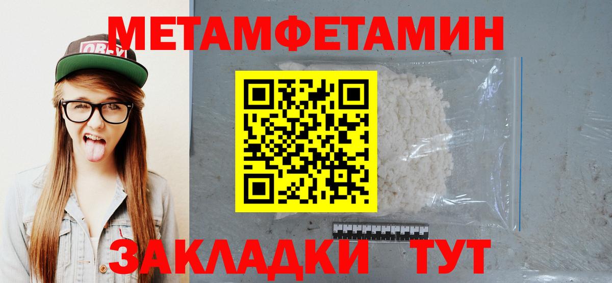 Добрянка  Первитин витя  Вход с VPN  Первитин витя 