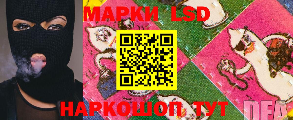 Наркотические марки 1,5мг  Наркотические марки 1,5мг  Вход с VPN  Добрянка 