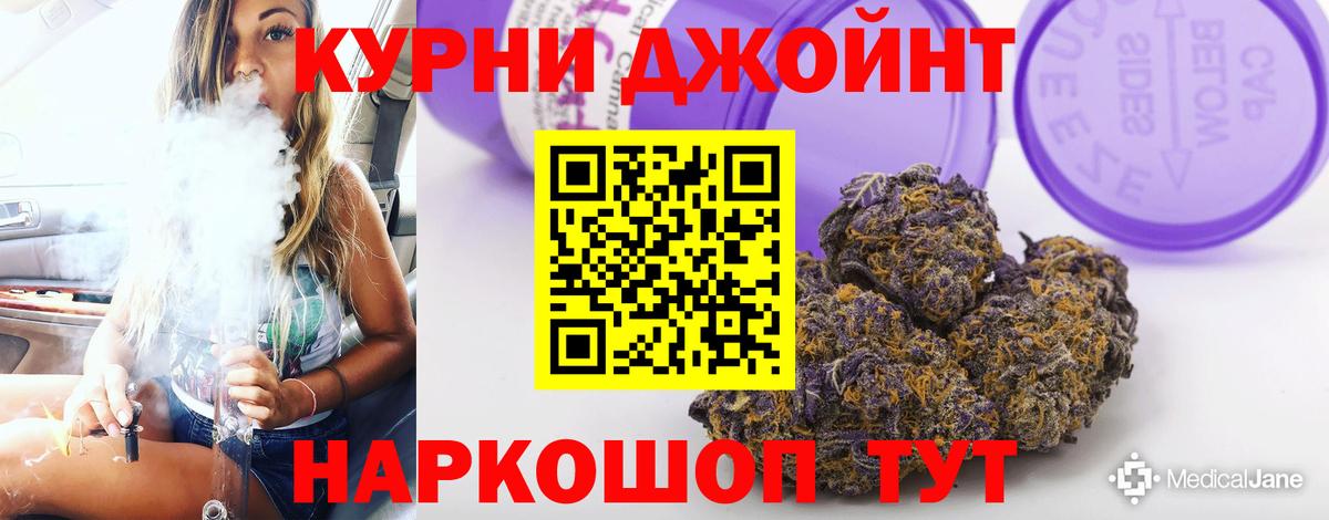 МАРИХУАНА Bruce Banner Добрянка
