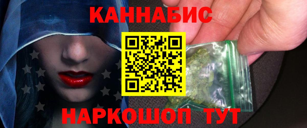 Бошки марихуана Amnesia  Шишки марихуана сатива  МАРИХУАНА планчик  Вход с VPN  Добрянка  Канабис VHQ 